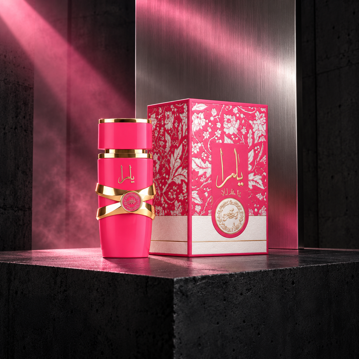💗PERFUME YARA CANDY DE LATTAFA🌸